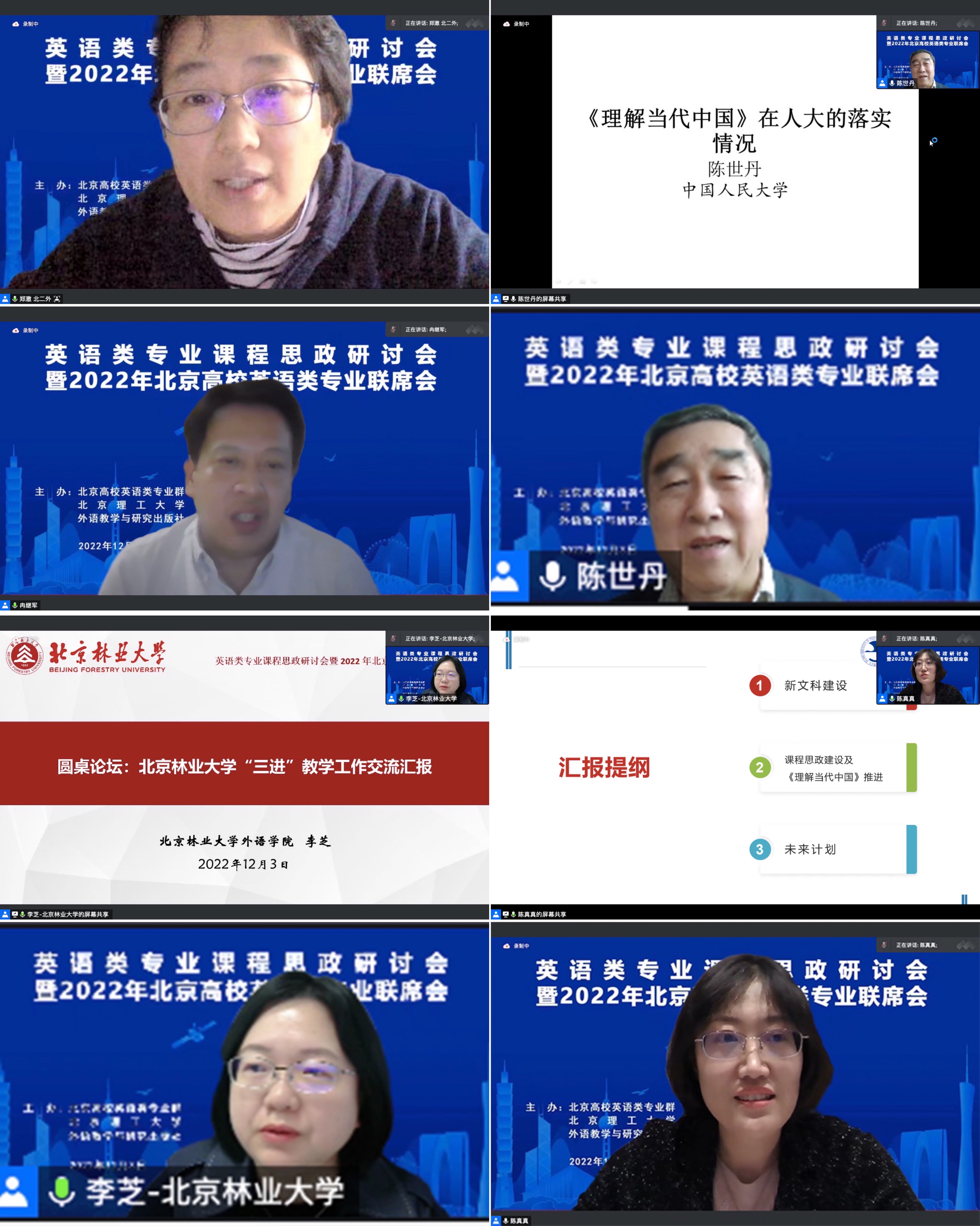 图12.JPG