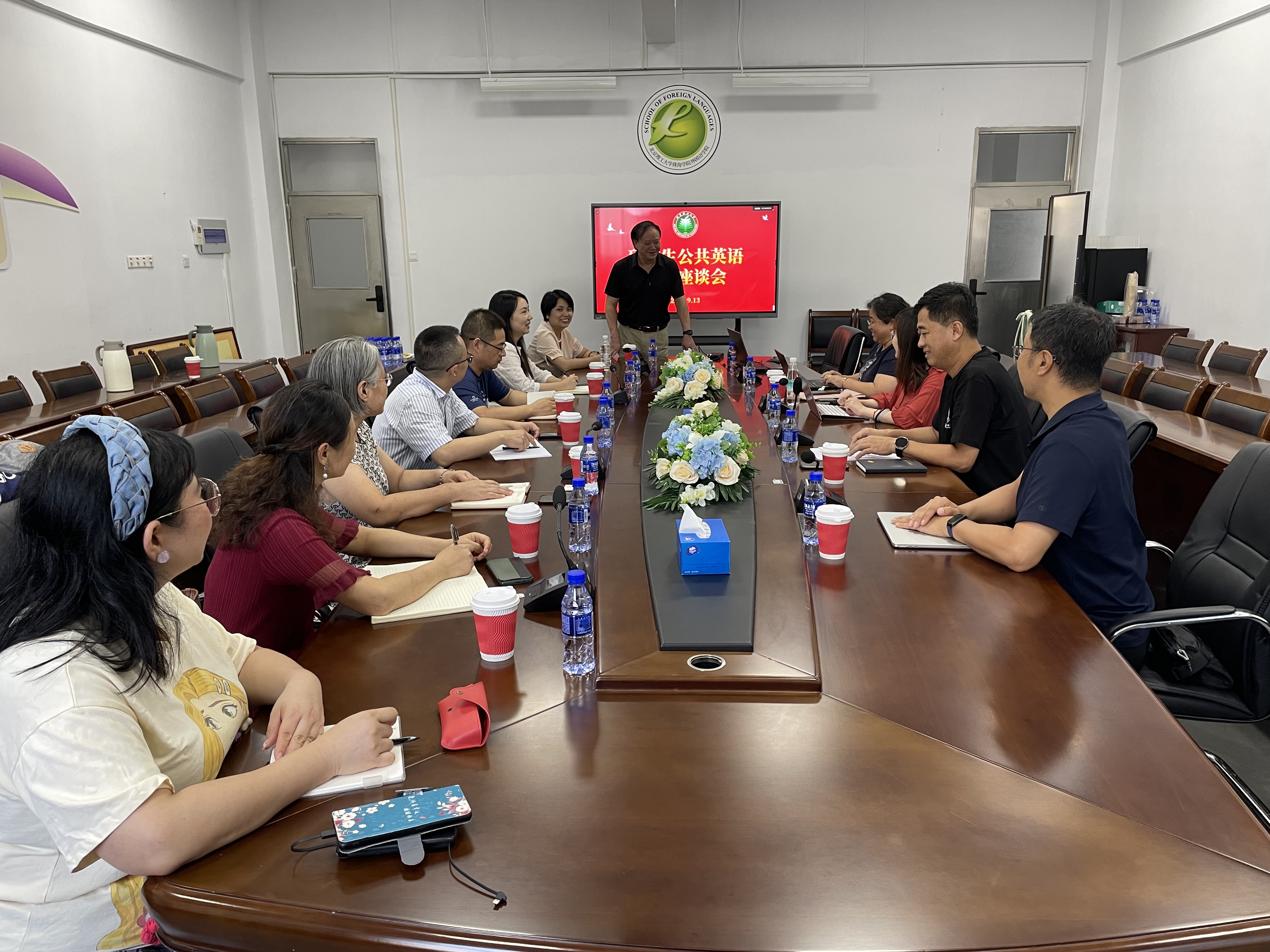座谈会.jpg