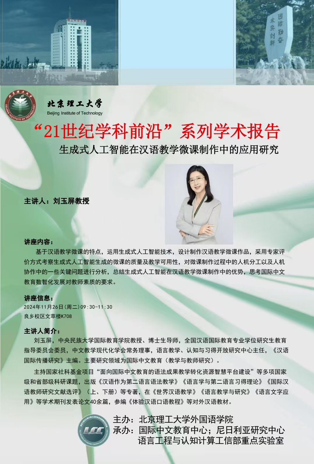 微信图片_20241127140456.jpg