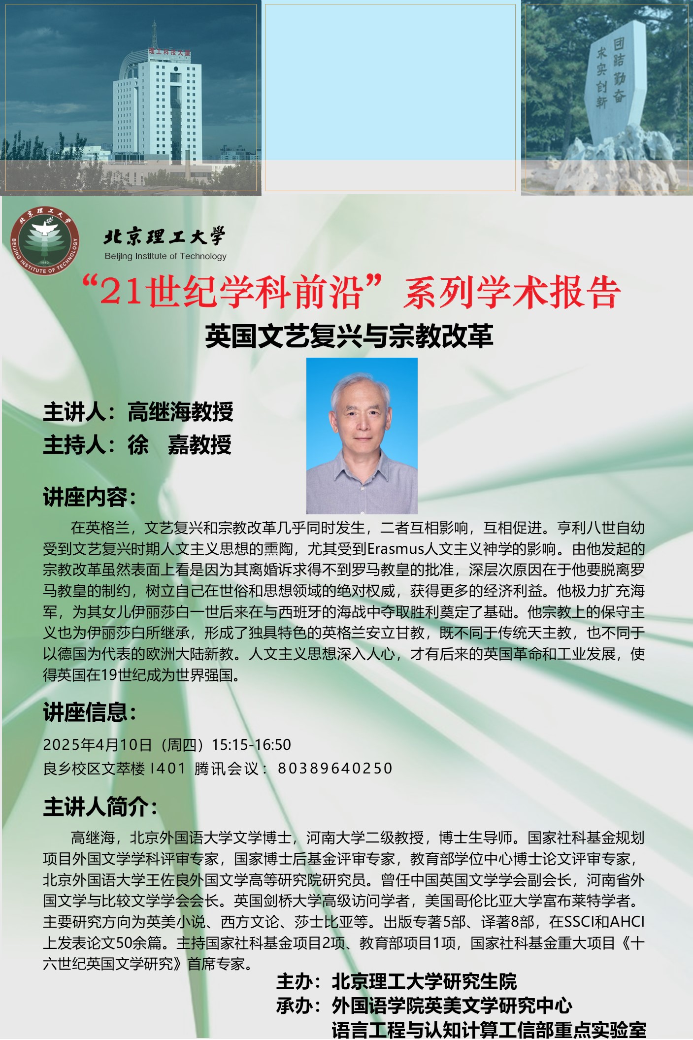 微信图片_20250415092138.jpg