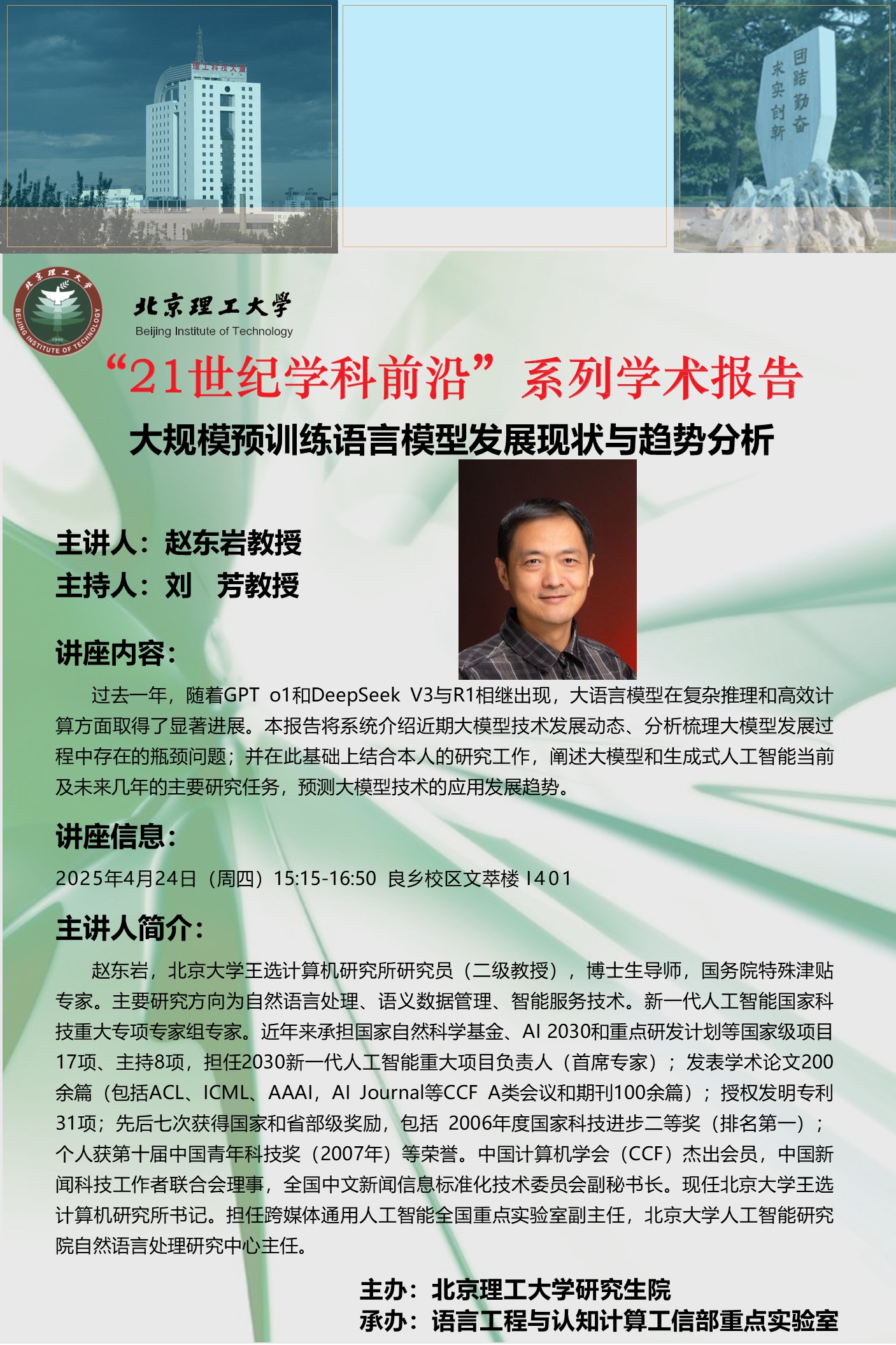 微信图片_20250427142459.jpg