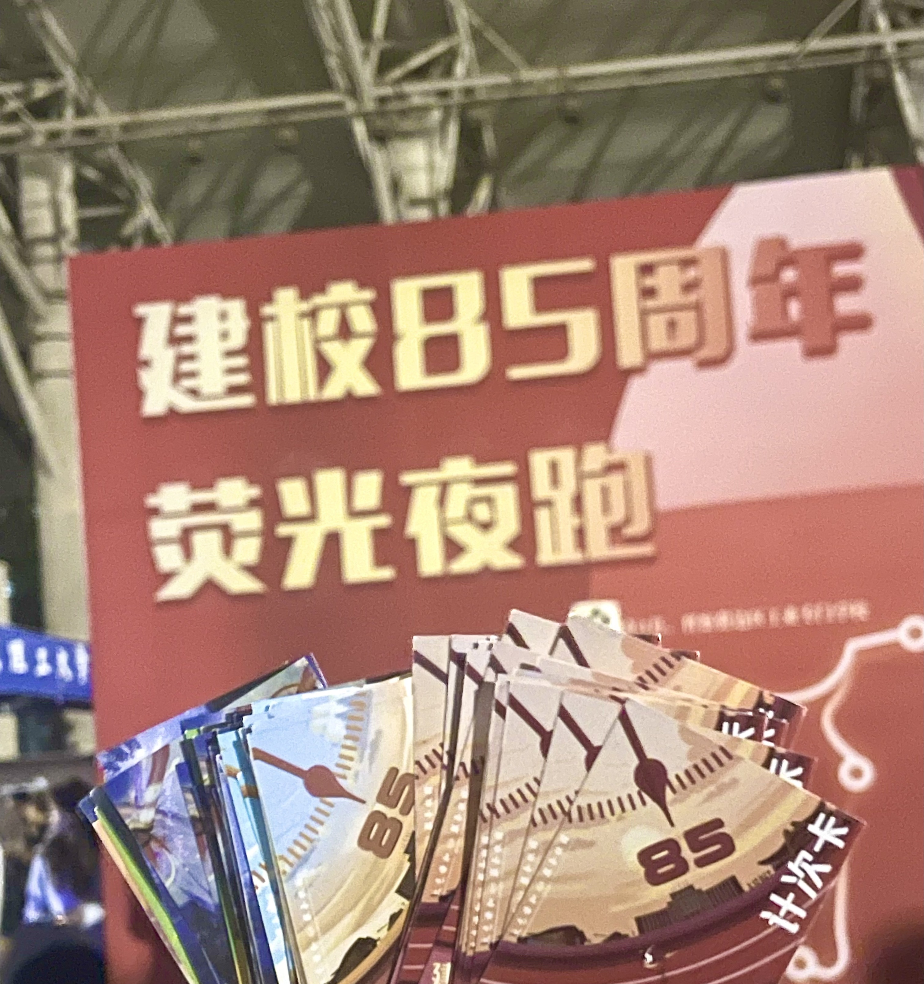 荧光夜跑2.jpg