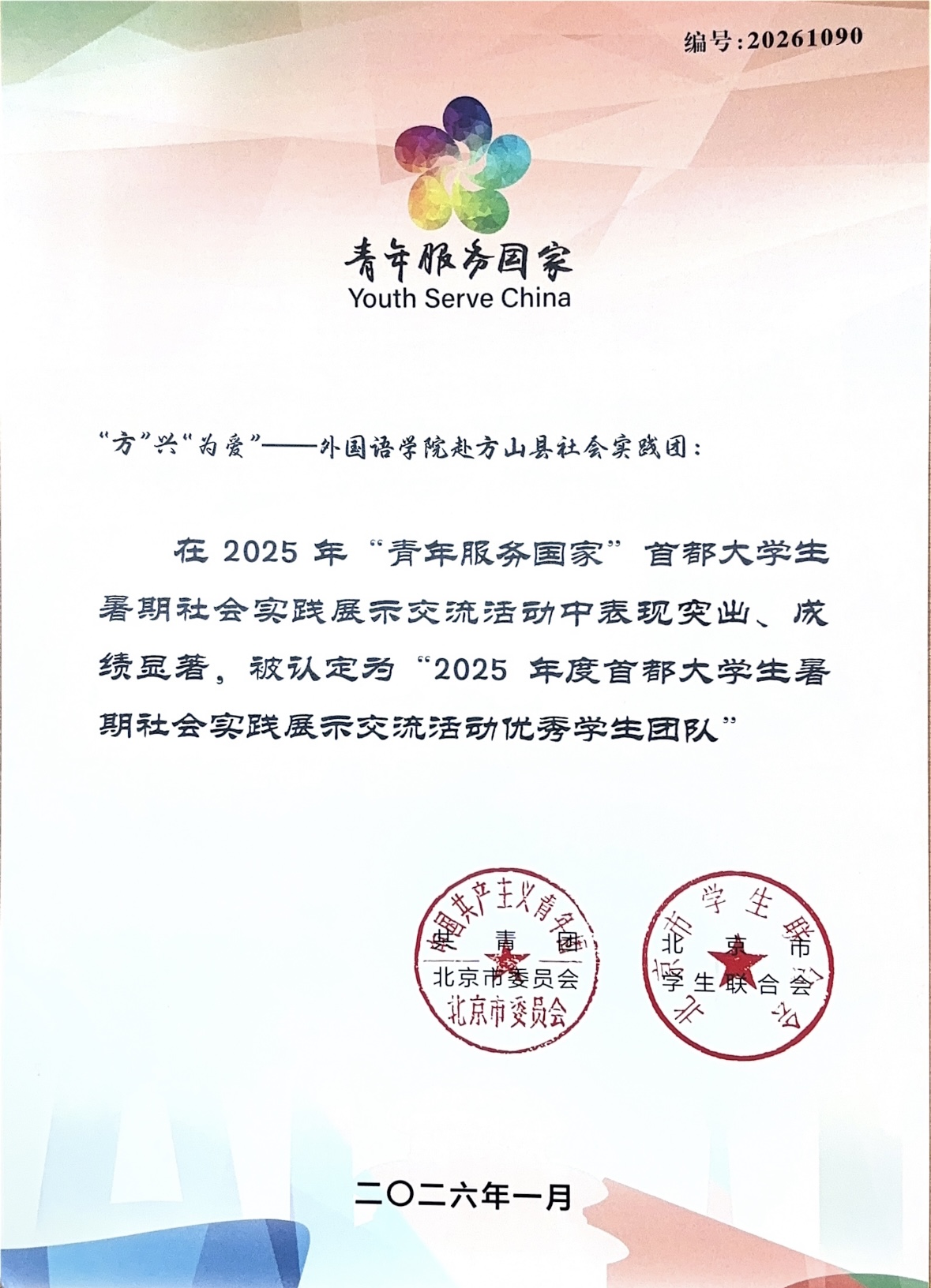 3003b2a14a057e7fb84ab871db11a52.jpg