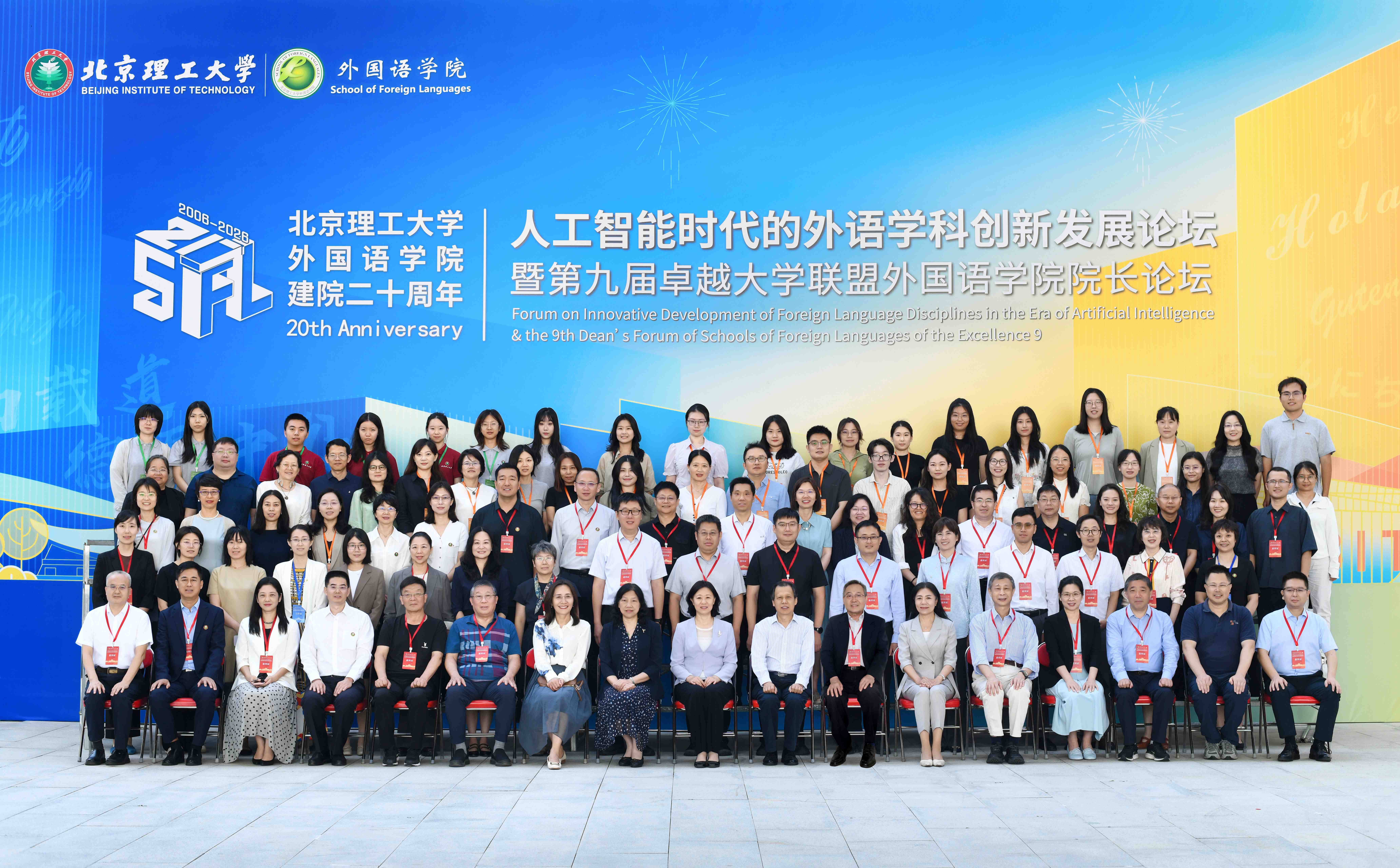 大合影.jpg 大合影.jpg